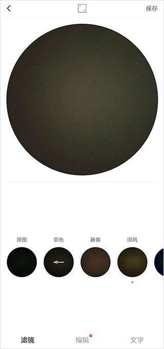 Videostar 正式版截图