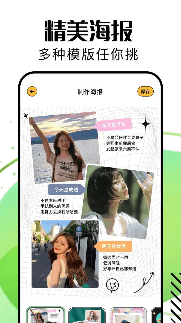 AGE漫画 免费漫画入口截图