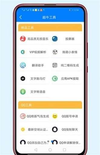 胖崽软件库 免费版截图