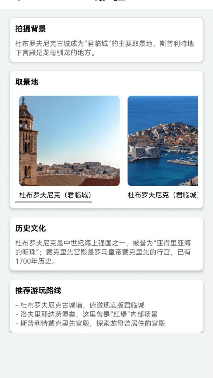 薄荷剧场截图