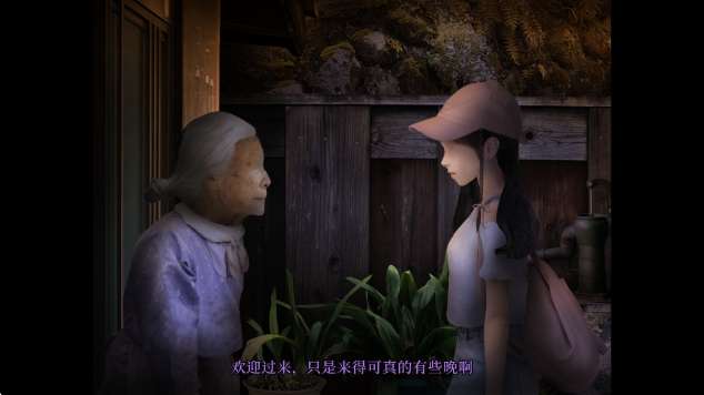 翌日昭和年代的呼唤截图