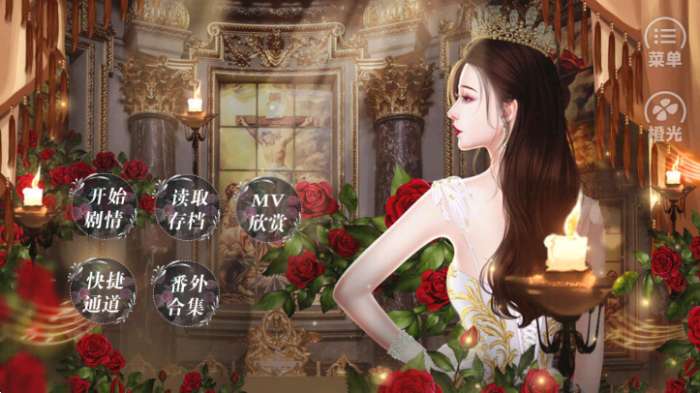 拜托了大小姐截图