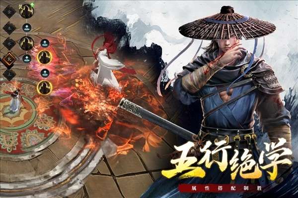 剑中 手游官网下载截图