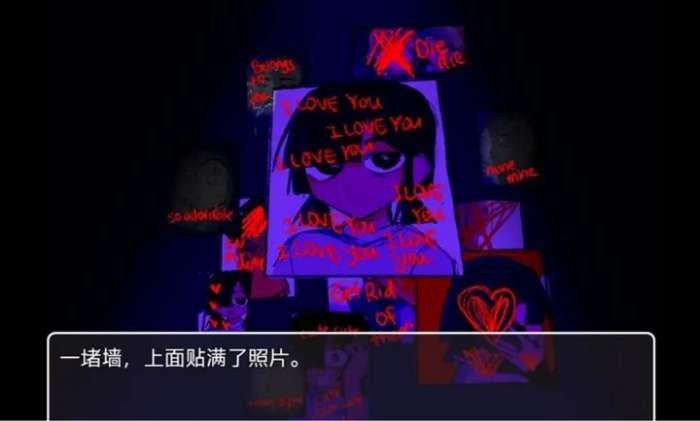 失踪 汉化版截图