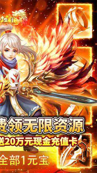 九州行 2026最新版本截图