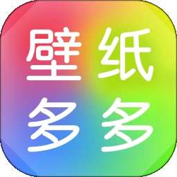 壁纸多多 纯净版 v7.0.1.0