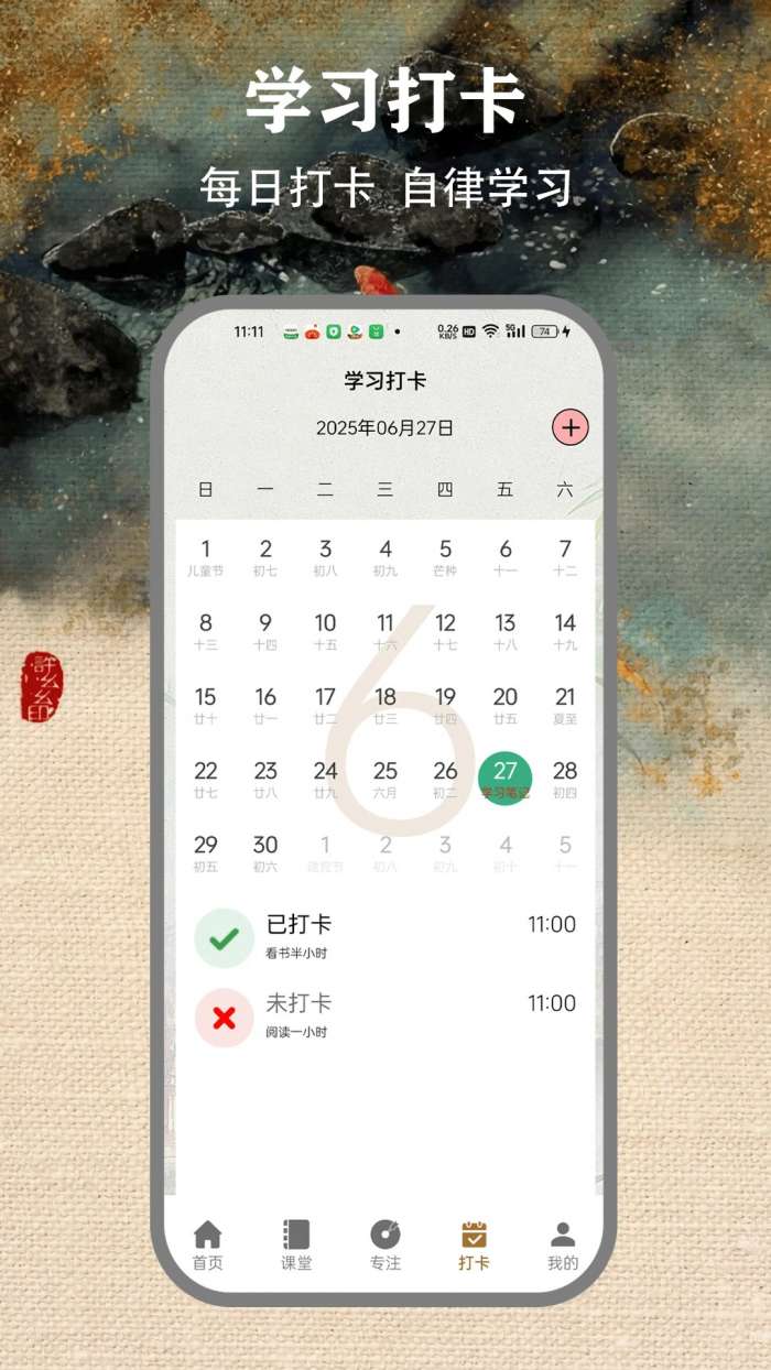 开云截图