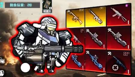 修勾逃生巨人危机 无限大红截图