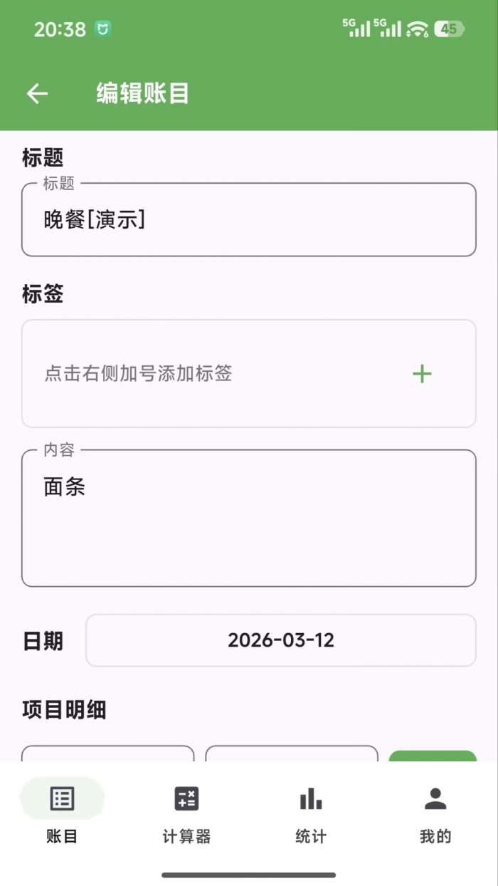 元启空间截图