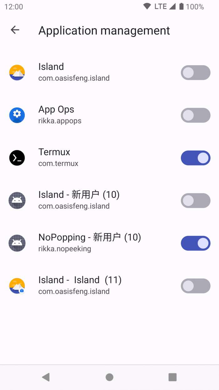 Shizuku 官方版v13.7.0截图