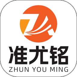 准尤铭教育 v1.0.24