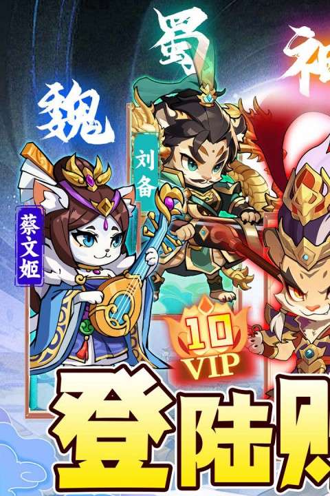 孤堡英雄 0.1折截图