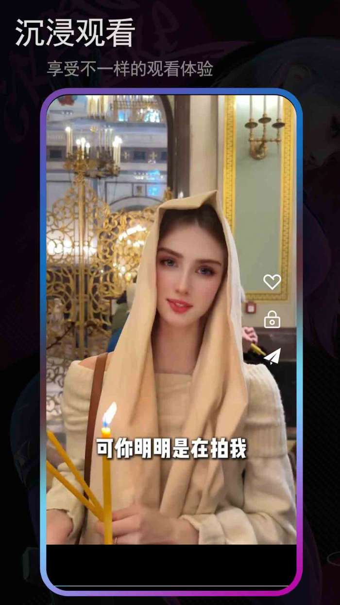 恒星视频 2026最新版截图