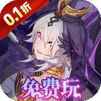 通神(0.1折送免费万元充) v1.1.0