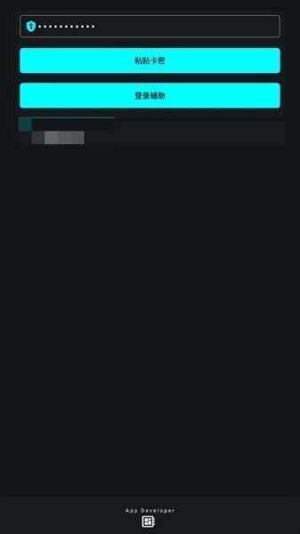 唯雨超自然插件 v1.6截图