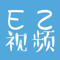 ez视频 众筹版 v6.3.3.6