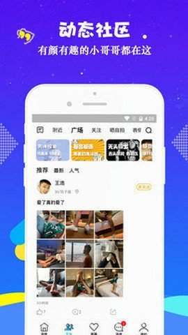 小蓝视频app 2025最新版截图