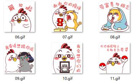 我们毕业了表情包截图