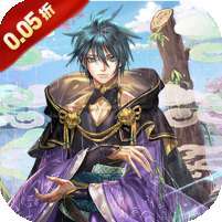 三国演义之天策(0.05折天命所归) v1.1.0