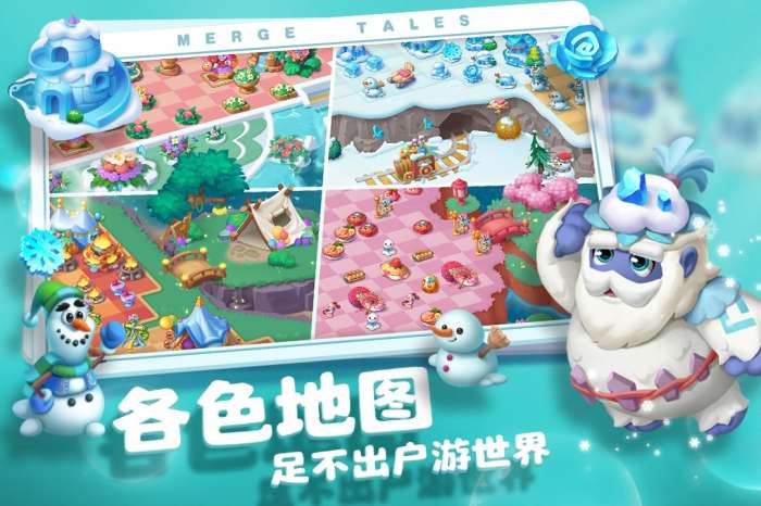 秘境消除故事 2025最新版截图