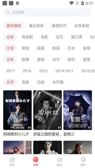 剧圈圈 官网入口截图