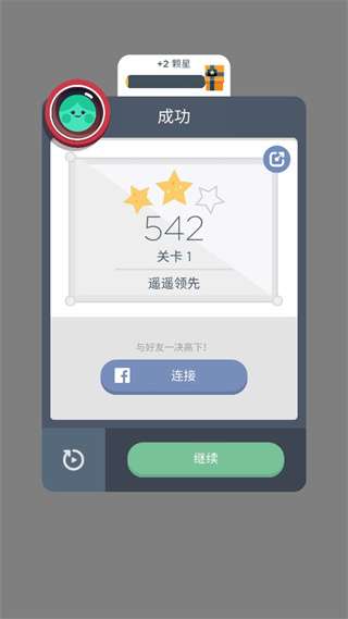 two dots 官方下载截图