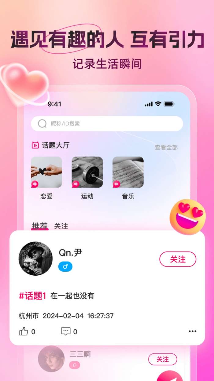 又见截图