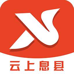 云上息县 安卓版 v3.0.0