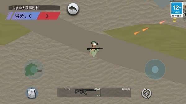 鼠王地铁逃生 2026最新版截图