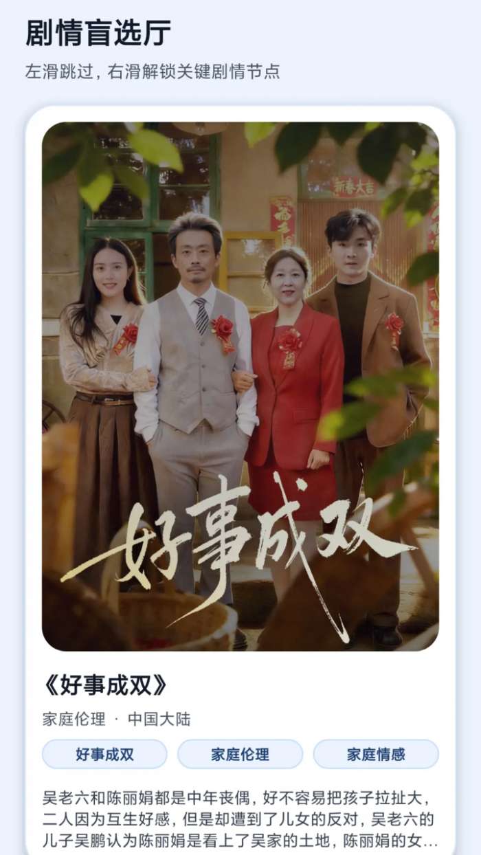 蜜柚剧场截图