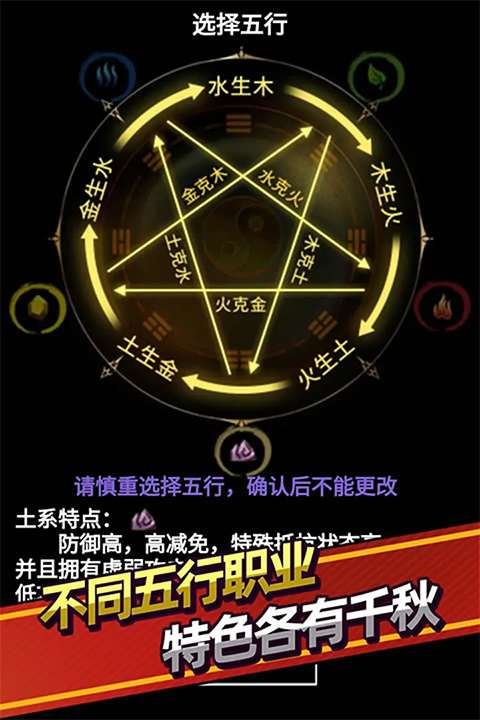 无尽洪荒 免费版截图