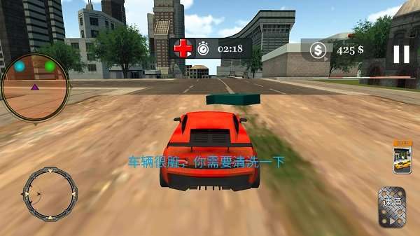 解压破坏大师 最新版截图
