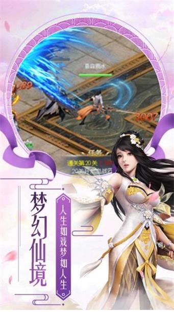 风云第一剑截图