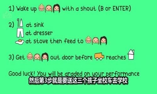 三只熊孩子的一天截图