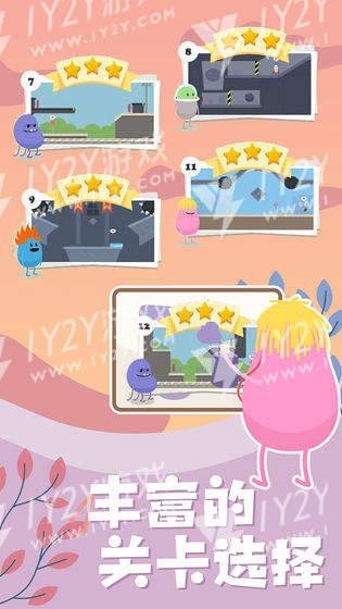 画笔模拟器截图