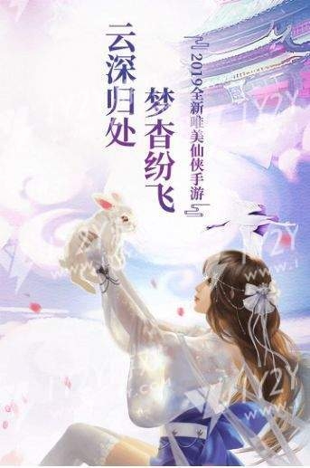 苍穹之门截图
