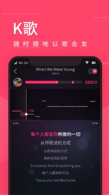 爱听4G v4.2.1 截图