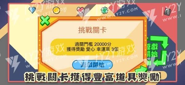 我才是分检大师截图