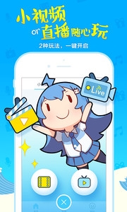 哔哩哔哩直播姬手机版截图