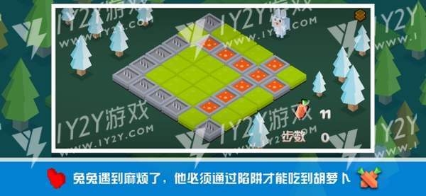 我的冒险兔截图