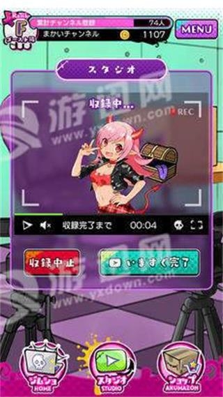 魔物实况者截图