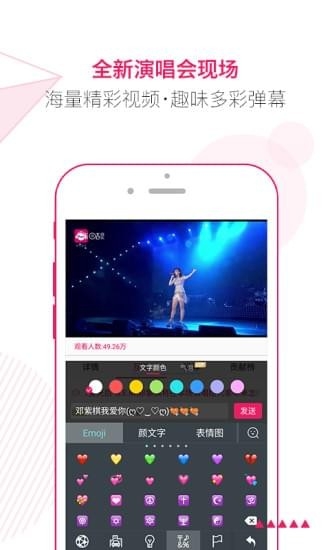 咪咕音乐播放器ios版截图
