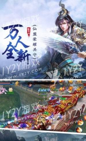 青玄剑宗截图