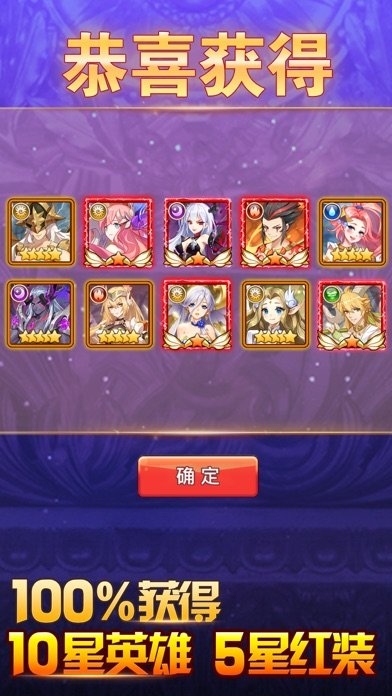 魔法召唤高爆版截图