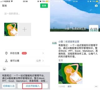 不折叠输入法截图