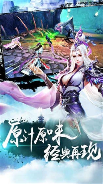 上古情缘截图