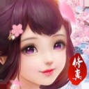 灵剑修真 v1.0.0