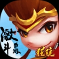 激斗西游 v1.0.0