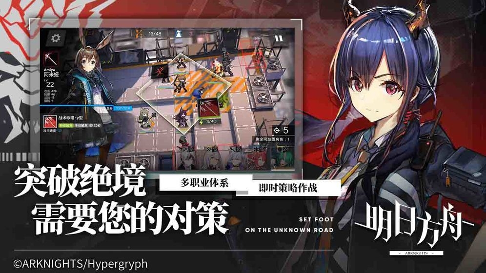 明日方舟莱茵往事截图