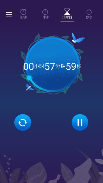 布谷鸟闹钟截图